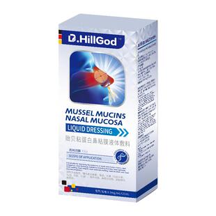 德国鼻炎喷雾剂过敏性慢性鼻塞专用通鼻神器儿童正品喷剂鼻窦炎