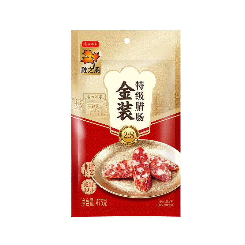 广州酒家 秋之风金装特级腊肠8分腊肠475g广式腊味广东特产煲仔饭