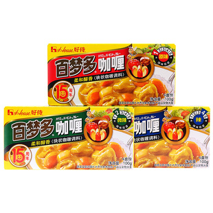 2盒正宗百梦多咖喱家用做饭料理块原味咖喱块儿童料理包正品