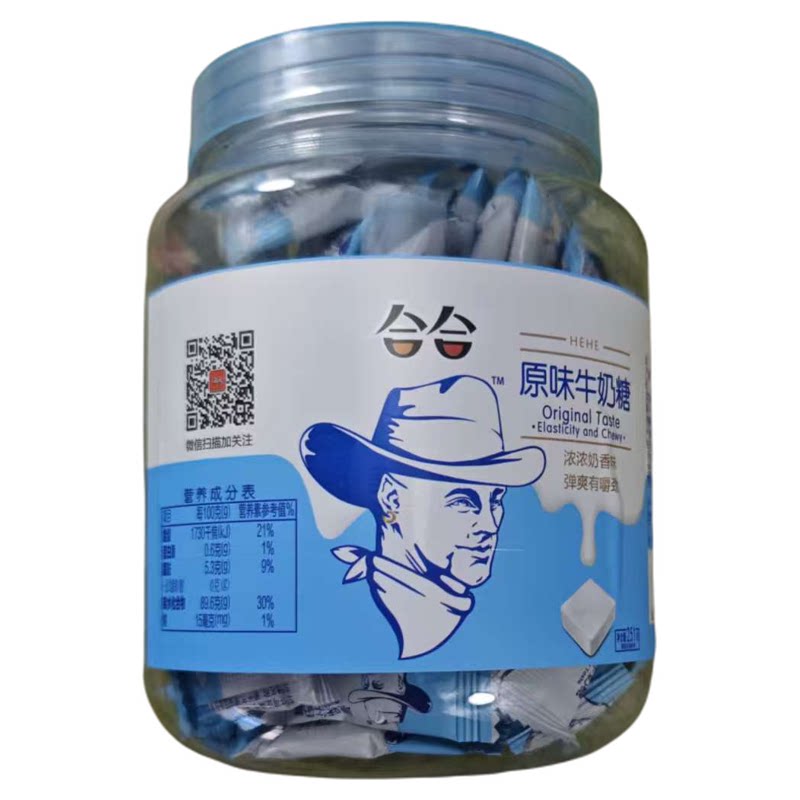 牛奶糖网红乳酸菌味软糖