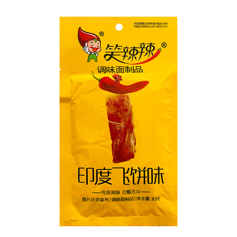 笑辣辣印度飞饼辣条8090后儿时怀旧麻辣零食网红手撕辣片校园小吃