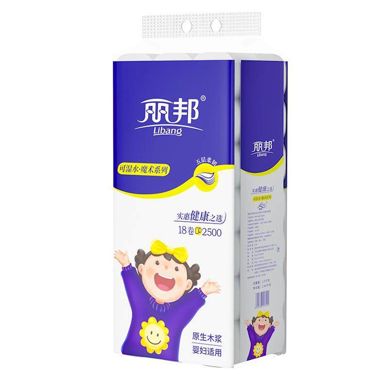 丽邦卷纸18卷2500g卫生纸厕纸无芯卷筒纸家用实惠装纸巾厕所手纸