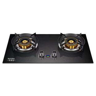 德国正品煤气燃气灶纯铜直喷猛火灶双灶家用天然气液化气台嵌炉具