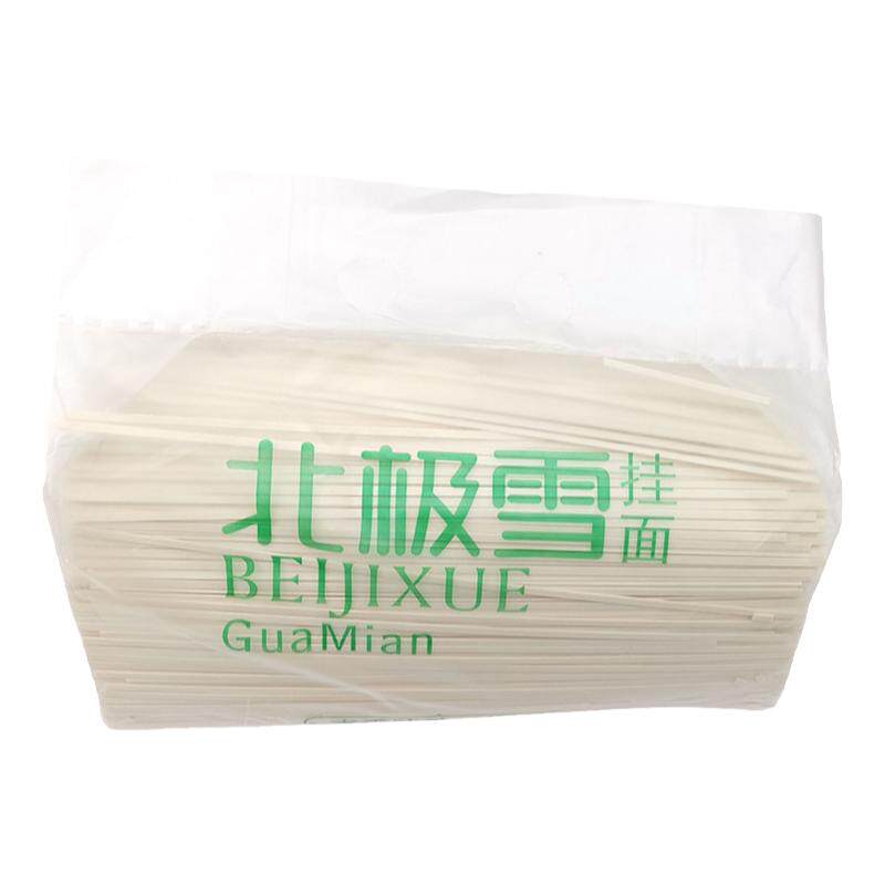 北极雪挂面金沙河面条美味待煮