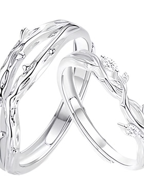 s999纯银连理枝情侣对戒轻奢感戒指情人节生日送女友男友闺蜜