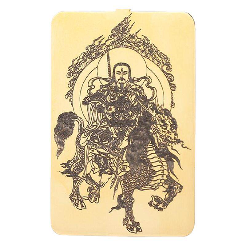 九天应元雷声普化天尊铜吊坠挂坠