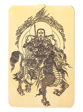 九天应元雷声普化天尊铜吊坠挂坠