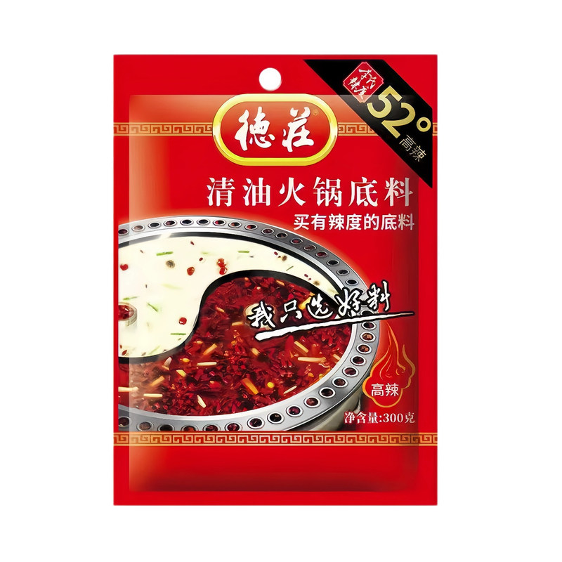 重庆德庄清油火锅底料52度/45度