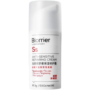 珀芙研舒缓保湿修护霜10g15g 728面霜敏感脸修护皮肤屏障改善泛红