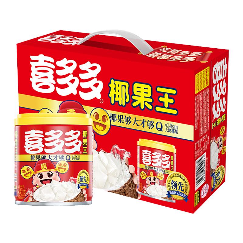 喜多多椰果王200g整箱大椰果粒椰汁水饮料水果罐头甜品夏日饮料