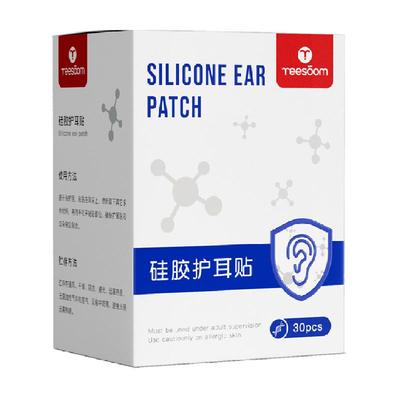 儿童洗澡防水贴护耳神器