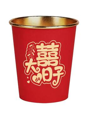 结婚一次性纸杯喜杯子婚礼婚宴喜庆红色水杯喜事婚庆用品大全订婚