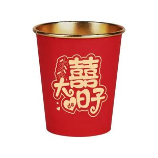 结婚纸杯一次性喜杯子婚礼婚宴整箱喜庆红色水杯喜事婚庆用品大全