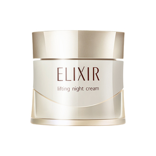 【官方正品】怡丽丝尔优悦活颜弹润焕颜霜保湿抗皱紧致面霜正品