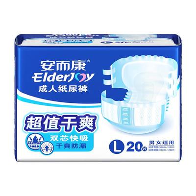 安而康成人纸尿裤产妇隔尿垫