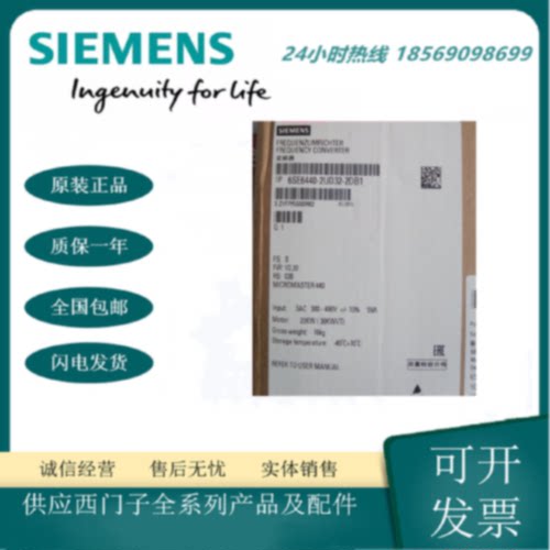 议价6SE6440-2UD32-2DB1全新西门子 MM440变频器 22kw 3AC 380-48