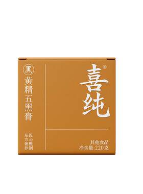 喜纯桑葚黄精五黑！养肾呵护黑发