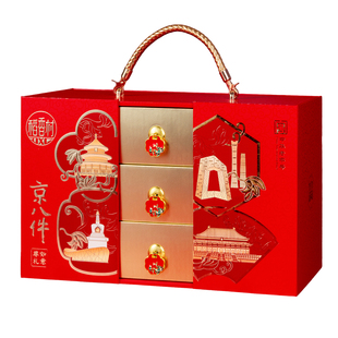 稻香村京八件如意尊礼礼盒1200g 福禄寿禧饼传统中式糕点新年礼盒