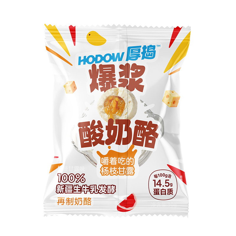 厚捣爆浆酸奶酪百香果杨枝甘露味
