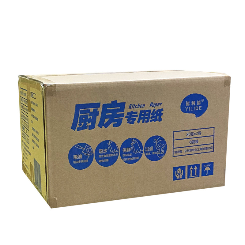 億利德厨房吸油纸家用烹调生鲜