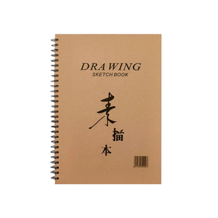 加厚硬壳线圈素描本A4美术生专用速写8K画画本16k幼儿园儿童图画小学生手绘写生水彩马克笔a3绘画空白本子
