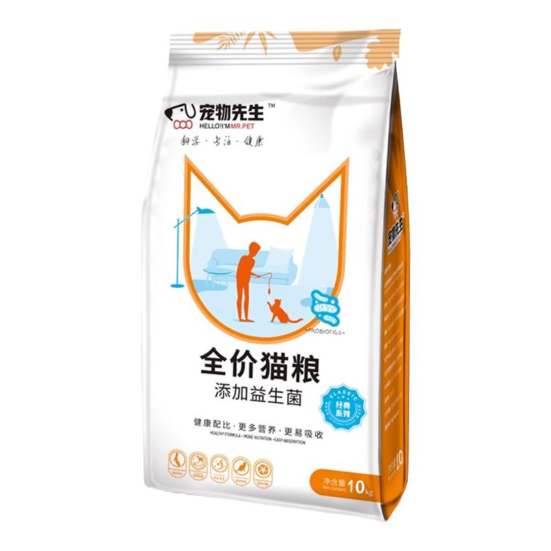 宠物先生全价猫粮10kg