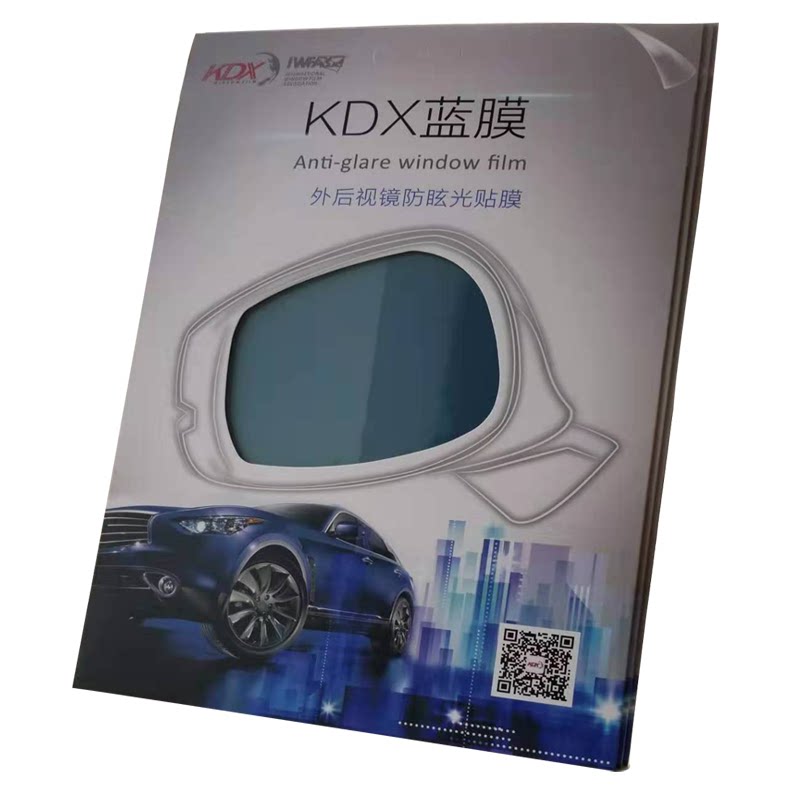 KDX汽车外后视镜防眩目蓝膜防玻璃防爆隔热膜