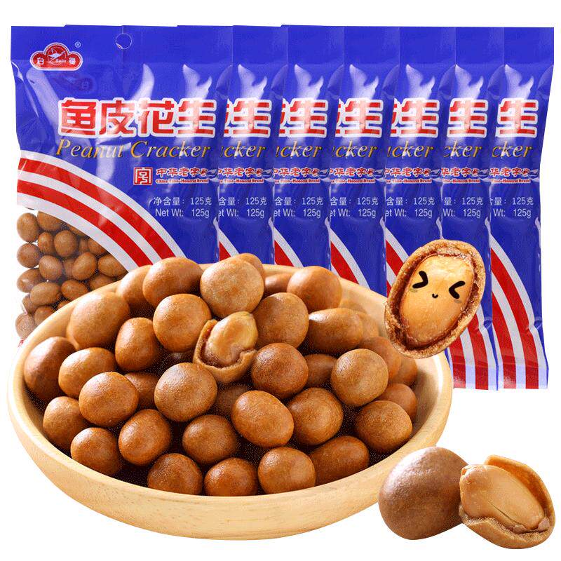 厦门特产白鹭鱼皮花生独立小包装花生