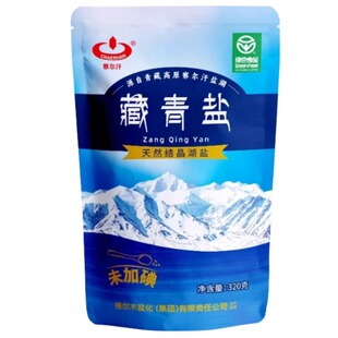 【店长推荐】察尔汗未加碘绿色食品级藏青盐320gX10袋