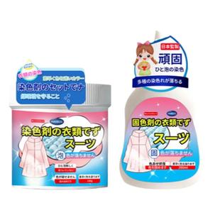 染色剂衣服染料正品不褪色掉色黑色衣服修复还原翻新改色恢复专用