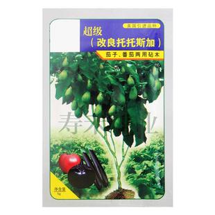 寿禾改良托托斯加 茄子/番茄西红柿两用专用嫁接砧木种子种籽孑