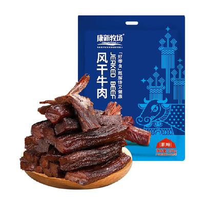 康新牧场7成风干牛肉干250g×1袋