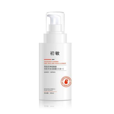 初敏婴童宝宝洗发露沐浴乳洁面露儿童雪莲花神经酰胺洗面奶三合一