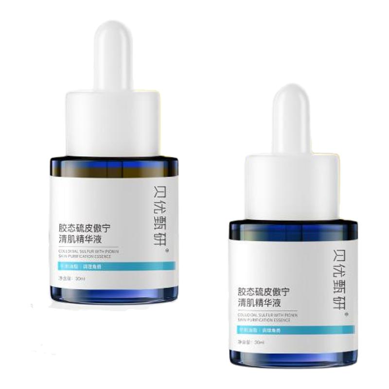 贝优甄研 胶态硫皮傲宁清肌精华液30ml(去盒)