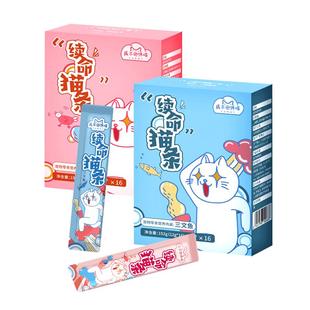 【猫条100支】猫零食流质猫条幼猫咪罐头成猫鲜肉湿粮包100支整箱