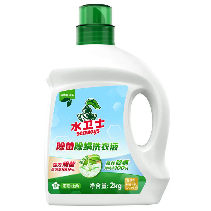 水卫士植物除菌除螨洗衣液2kg