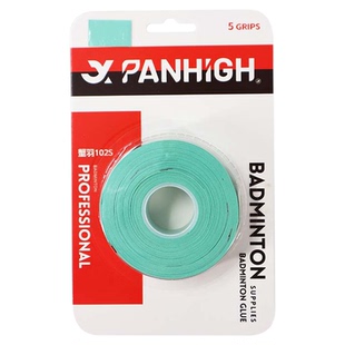 蟹羽102S羽毛球手胶羽拍网拍鱼竿吸汗吸水耐磨糯糯胶缓震手柄缠带