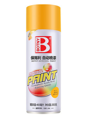 车位号数字喷漆放大字油漆