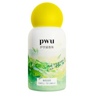 PWU新款花型护衣留香珠抑菌除螨留香洗衣服凝珠家用持久留香