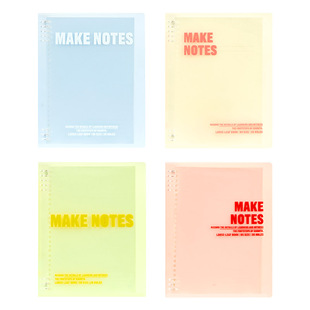 物几 元气系列硬壳活页本不硌手可拆卸替换内芯初中高中生专用做笔记高颜值简约笔记本大学生考研记事本文具