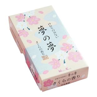 日本香堂nipponkodo梦的梦线香樱花白梅小苍兰薰衣草香薰除味净化
