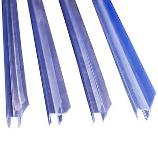 玻璃门下挡水条淋浴房浴室拉门底部下防隔阻水条卫生间密封防水条