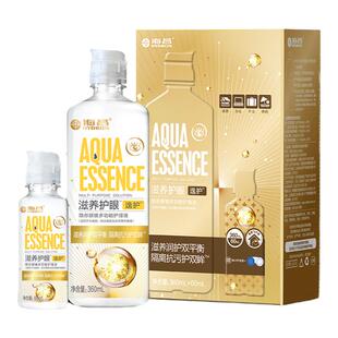 海昌逸护隐形眼镜护理液美瞳大小瓶护眼杀菌官方正品