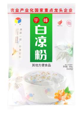 宇峰白凉粉500g商用可批发仙草粉