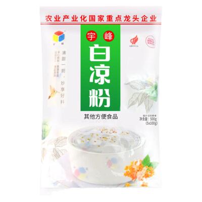 宇峰白凉粉500g商用可批发仙草粉