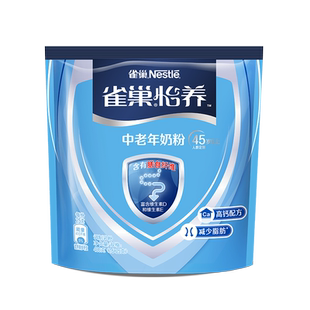 【旗舰店】雀巢怡养中老年营养高钙奶粉膳食纤维400g袋