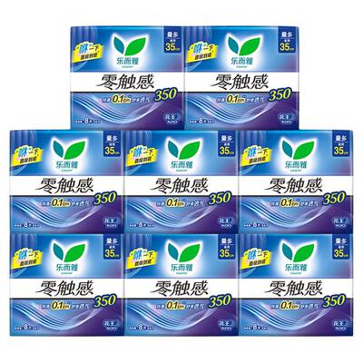 花王乐而雅零触感卫生巾超薄棉柔姨妈巾夜用350mm整箱批官方正品