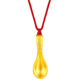 梦金园黄金勺子吊坠衣食无忧足金汤勺送婴儿宝宝满月周岁生日礼物