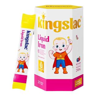 Kingslac婴幼儿钙铁锌儿童补铁 液体钙宝宝乳钙海藻钙镁锌21条/盒