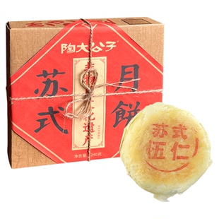 陶大公子非遗苏式荞麦五仁月饼无糖老式五仁月饼酥饼中秋月饼礼盒